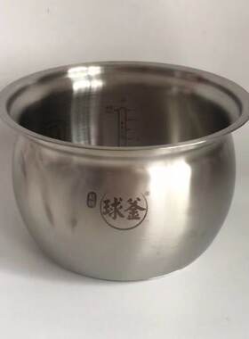 电压力锅50FC8168Q内胆50FC30Q/50FC26Q/50FC31内胆