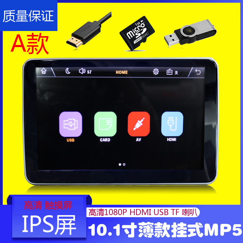 新品10.1/11.6寸外挂触摸IPS屏头枕MP5显示器电视USB/SD喇叭HDMI