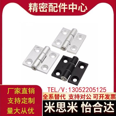 门框合页蝶形铰链AKQ01-G-Z-6263A/3647/4F847A/6247A/6279A/7879