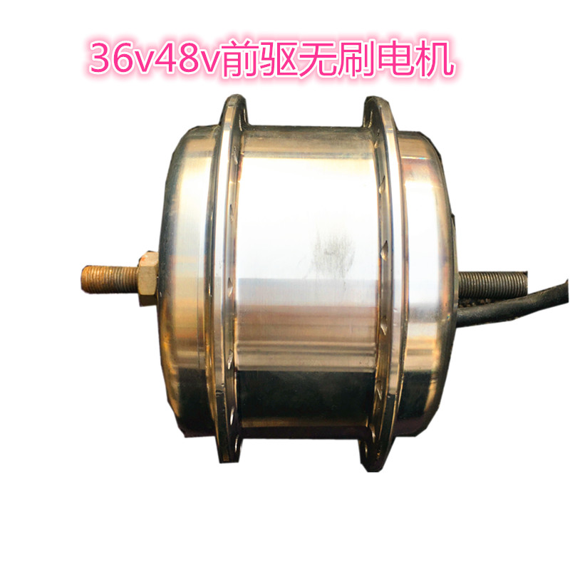 前驱改装电机 36v无刷电机 48v无刷辐条电机 前轮改装驱动碟刹