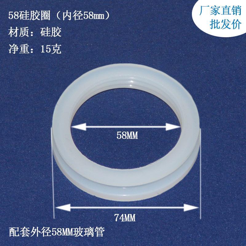 太阳能防皮空玻璃真垫47/u58通m集加水圈m用型皇明硅胶圈密封热管