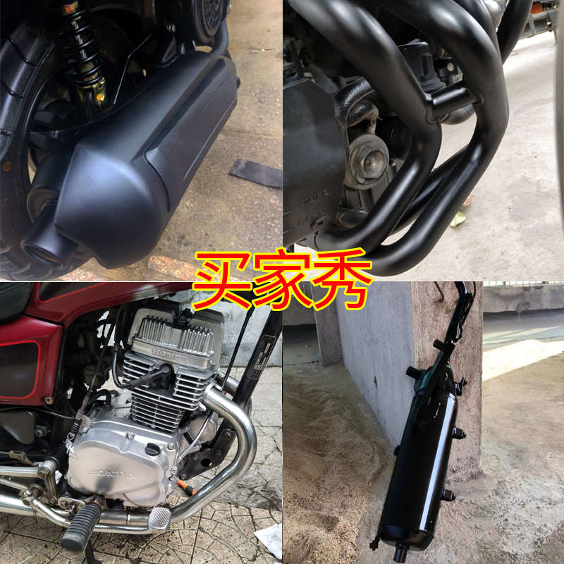 漆喷漆自喷漆黑排气管翻新高温手摇防锈改色摩托车色耐高温银色