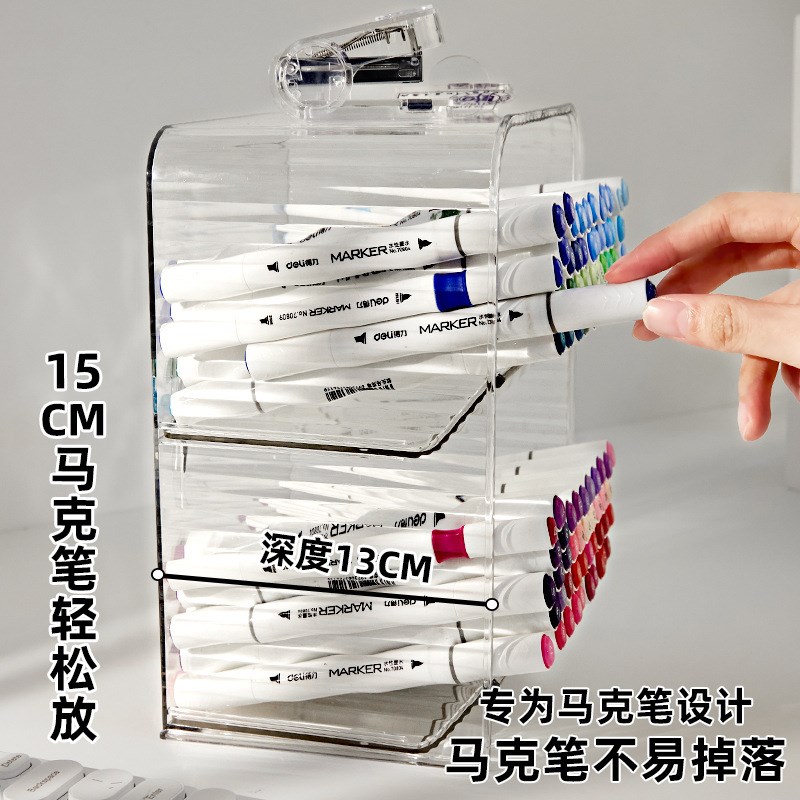 斜插马克笔c笔筒收纳盒容量48色80色丙烯彩笔透明儿童学生桌面