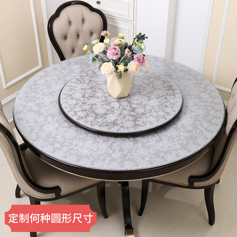 定制软玻璃转盘垫 圆桌桌布防水防油免F洗pvc 圆形桌垫塑料水晶板,居家布艺,桌布,淘宝优惠券,粉丝福利购,淘宝优惠卷