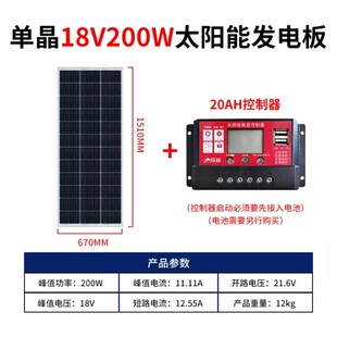 新品 新款 太阳能板e家用发电板充电板100W光伏单多晶太阳能电池板1
