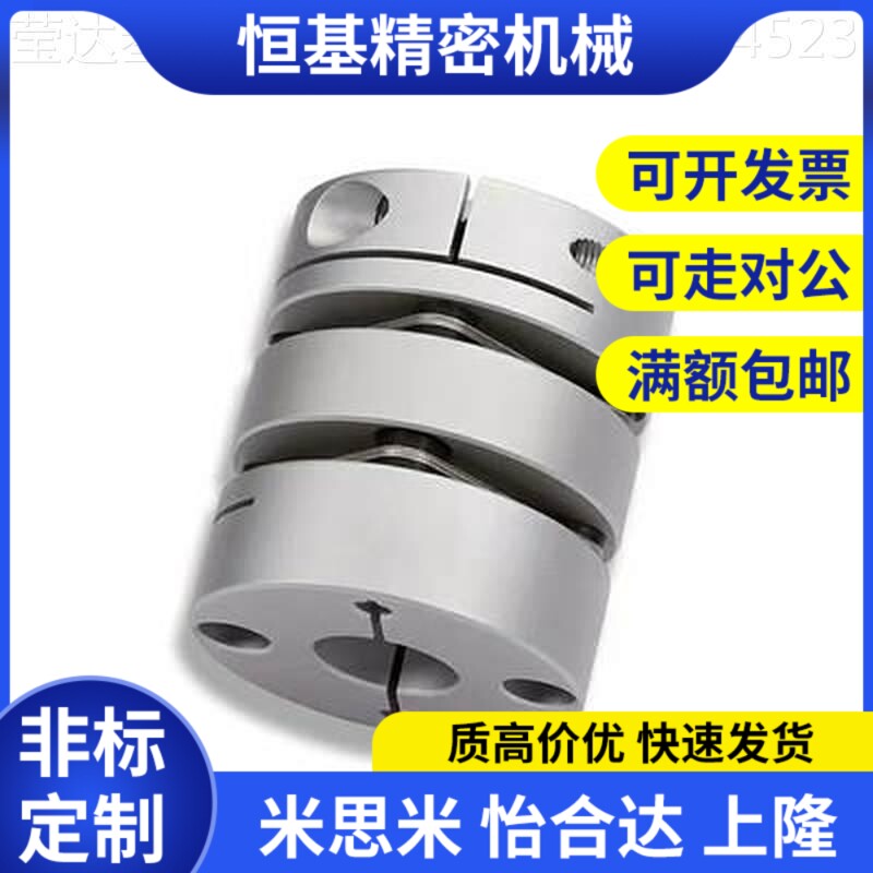 替代9/16联轴器CPDT/CPDW25/32/40/50-8-10-11/12-14-15/20/22/6/