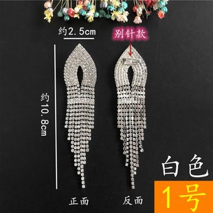 鞋子流苏饰品金属水钻别针款鞋z扣女鞋DIY吊坠配件鞋装饰鞋面配饰