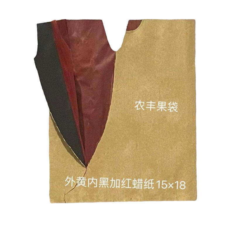 水果套袋 果袋 双层桃袋 桃子套袋T 多个品种可选