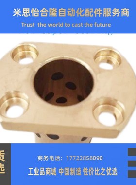 N-MPTNZ40-40/60/70无油衬套H82*10/40*50*60 两面切割型法兰铜套