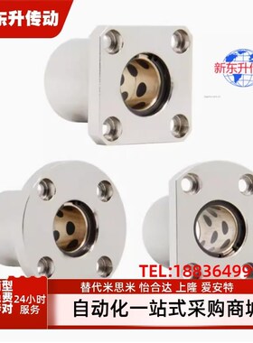 E-OFZ01/02/32/32/61/62-d6/8/10/12/13/16/20/25/30/35/4050衬套