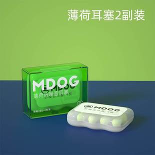 耳塞睡眠睡觉专用n超级隔音神器耳朵降噪完全防噪音静音学习