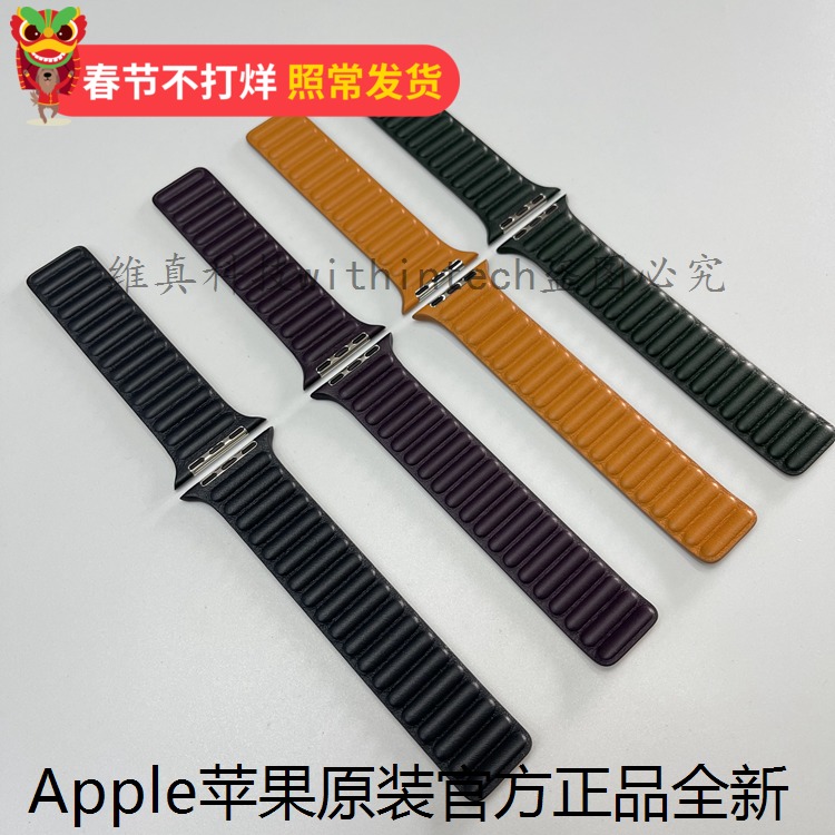 AP iwatch987654皮制链式回环苹原表带SEUltra果装正AW新款包邮