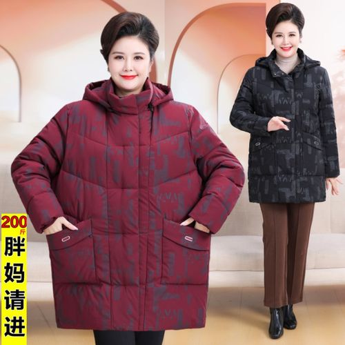 2024新款老年人羽绒棉服女中长款妈妈冬装加厚棉袄大码奶奶装外套