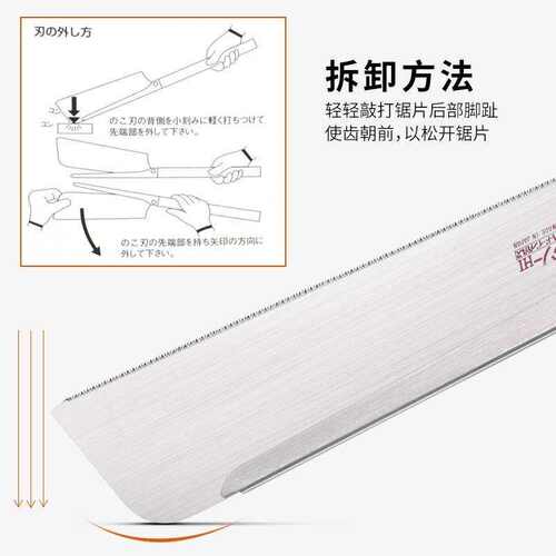 据木头手工锯木工手锯锯子新款农用工具家用超细工精密夹背榫头锯