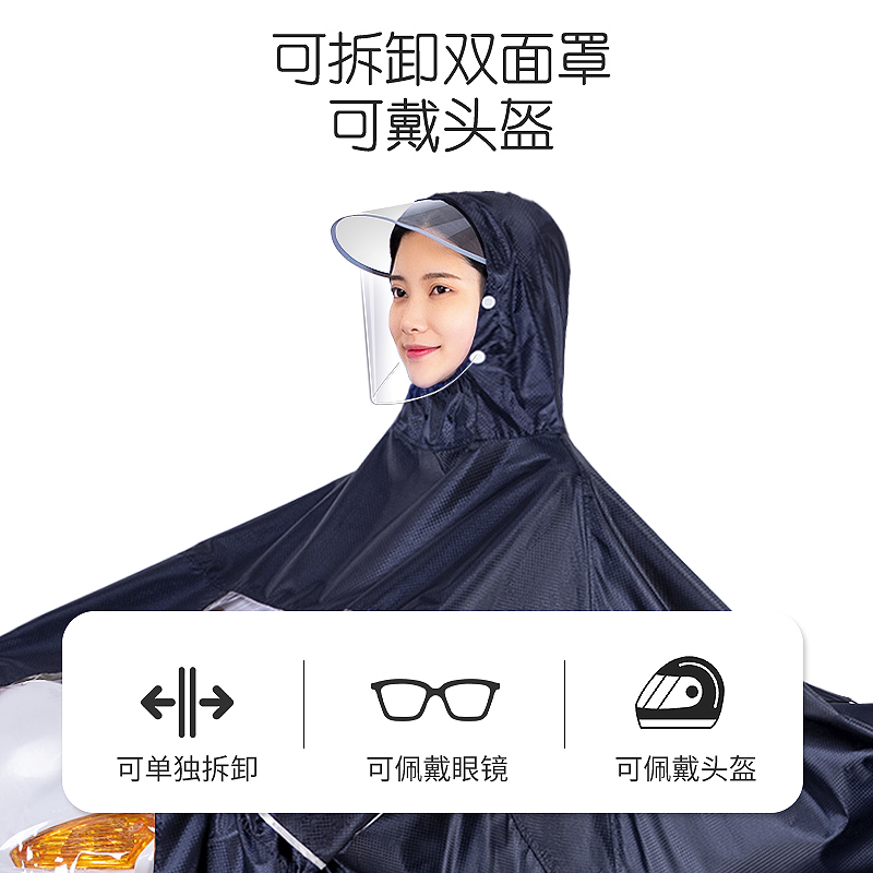雨衣电动摩托电瓶车2022新款单双人男女士加厚长款全身防暴雨雨披