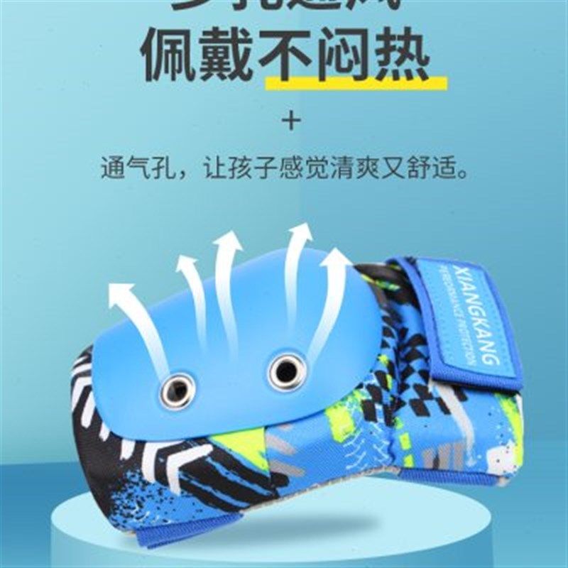 轮滑板护具儿童护膝护肘防摔套装摩托头盔运动自行平衡车护臀