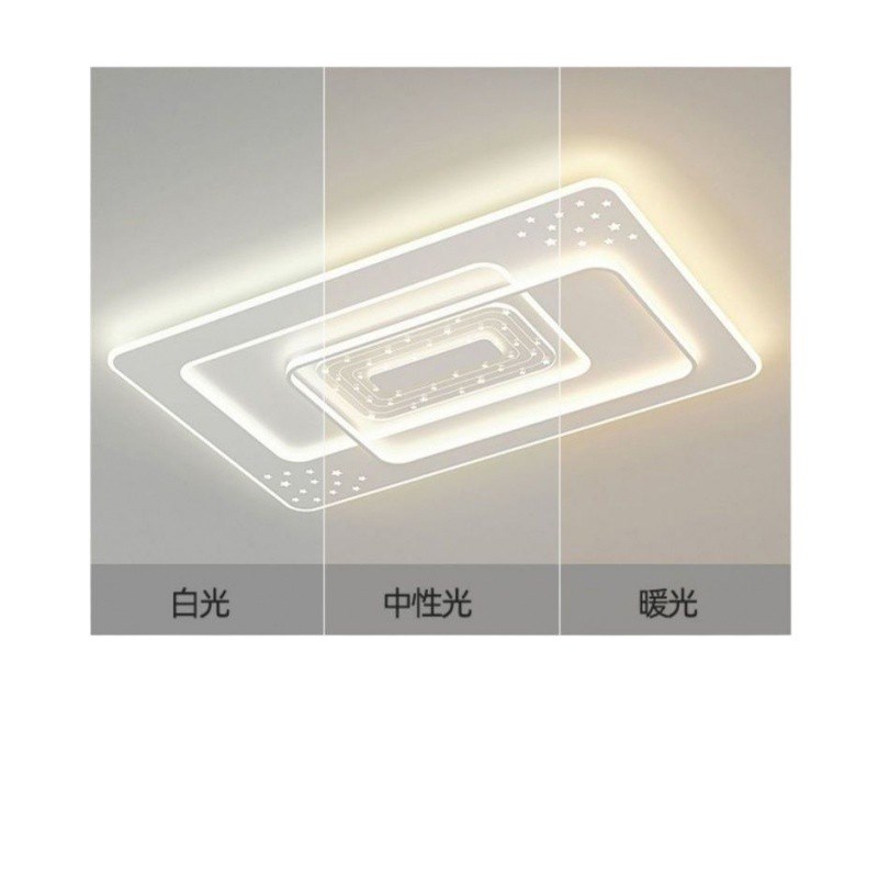 T5e2024蕞新款客厅大t灯LED吸顶灯卧室简约现代全屋灯具套餐中山