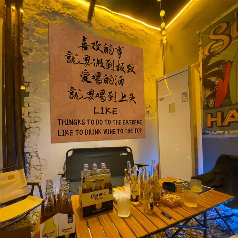 网红火锅烧烤饭店创意墙面小清酒吧装饰品场背景布置馆拍照区壁画
