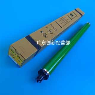 新品适用施乐7855 7835 7845u 5575 5570 7535 7556 3375 3370硒