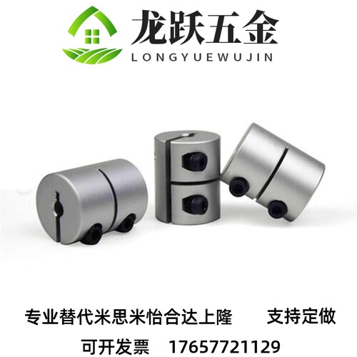 DEV11-D32-D20/D40/D25-d10/D16/d14-e14-e8/d12/d6联轴器CPMCR