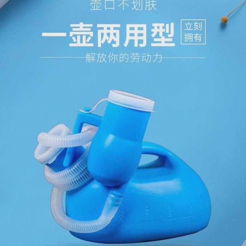 卧床老年人尿壶起夜成人儿童夜壶尿桶接尿器小便器不男士神器新品,家庭/个人清洁工具,痰盂,淘宝优惠券,粉丝福利购,淘宝优惠卷