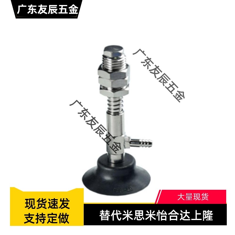 怡合达吸盘WEK21-d10/d13/d16/d20/d25/d32-WEM11/12-J-10-6/4