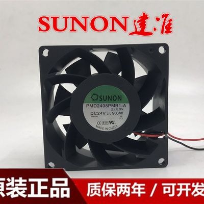 推荐原装SUNON建准PMD2408PMB1/2-A 8038 24V 大风量风扇 变频器