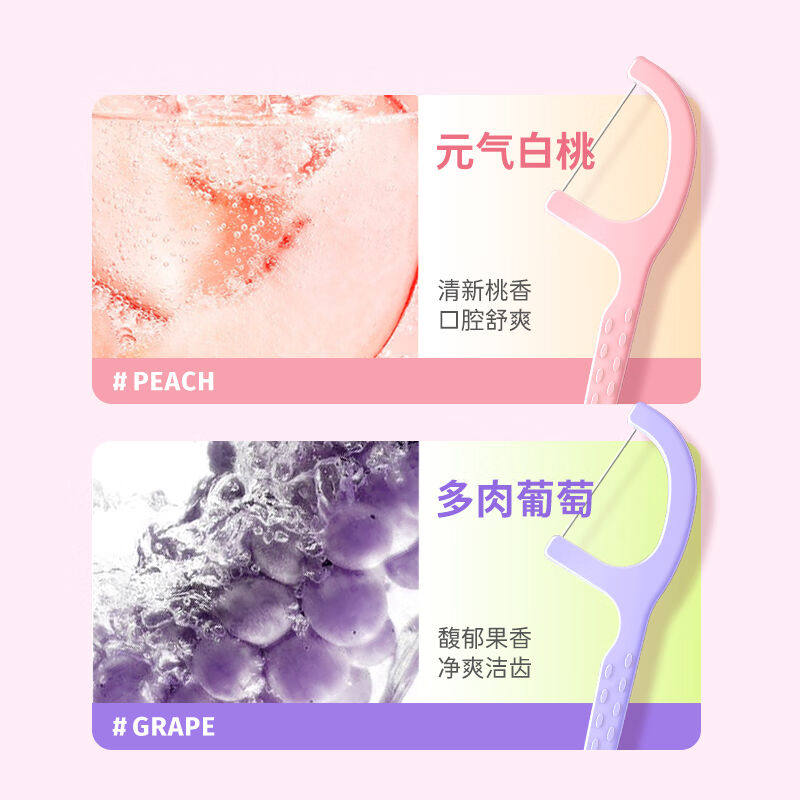 促销波普专研(bop)牙线超细家用牙线J棒家庭装牙签线正畸可携式使用感如何?