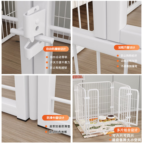速发宠物围栏狗狗室内狗笼子中小型犬泰迪柯基隔离门护栏栅栏专用
