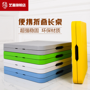 家用长条桌简易长方形桌W椅学习吃饭小 折叠餐桌子户外摆摊便携式