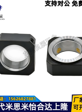 支座用锁紧螺母 LEB81-M4/M5/M6/M8/M10/M12/M15/M17/M20/M25/M30