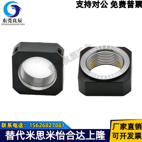 支座用锁紧螺母 LEB81-M4/M5/M6/M8/M10/M12/M15/M17/M20/M25/M30