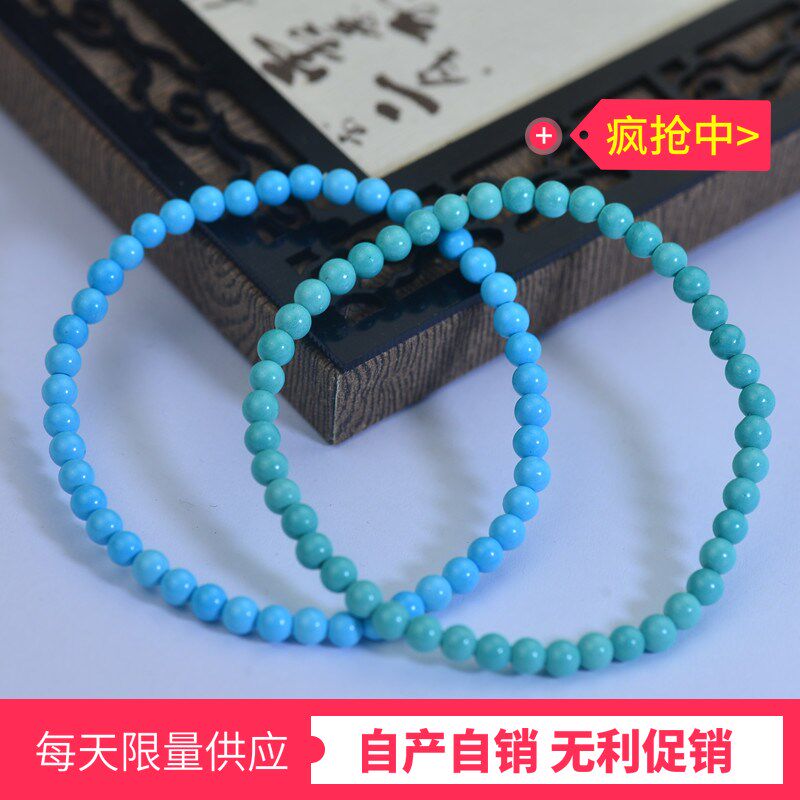 天然原矿无优化绿松石男女细款手链手串圆珠情侣饰品闺蜜手链女