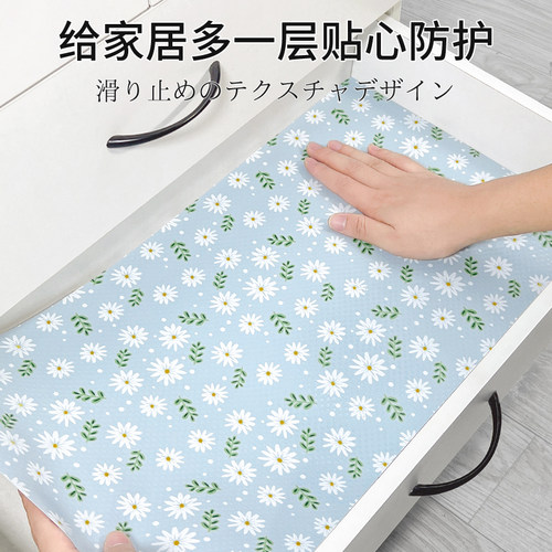 速发抽屉防潮垫纸柜子橱柜垫纸防水防油鞋柜衣柜餐桌垫加厚免粘