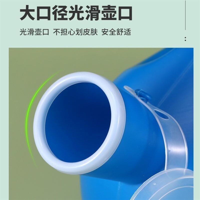 尿壶男士老年人夜壶加厚大容量尿桶小便接尿壶男卧床防漏接尿神器