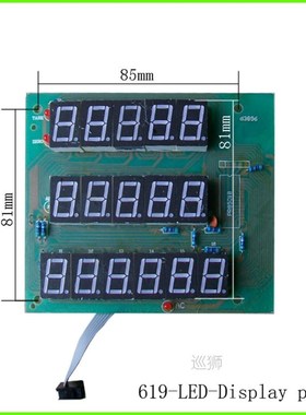 Electronic scale accessories display screen circuit board LE