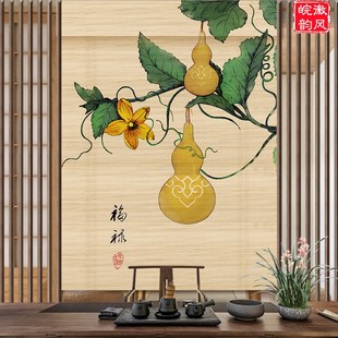 竹帘卷帘福禄窗帘葫芦装 中式 饰帘客厅玄关隔断帘五福阳台遮阳帘子