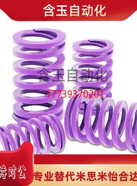 YSWC弹簧矩形SWC6/8/10/12/14/16/18/20/25/27/30-50/35/40/45/22