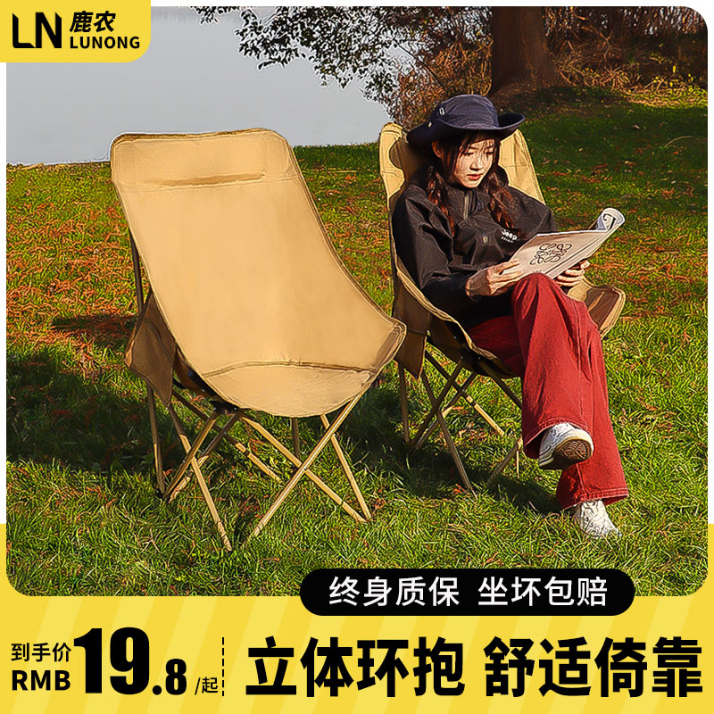 现货户外月亮椅高靠背露营椅加高沙滩躺椅美术写生椅折叠钓鱼凳子