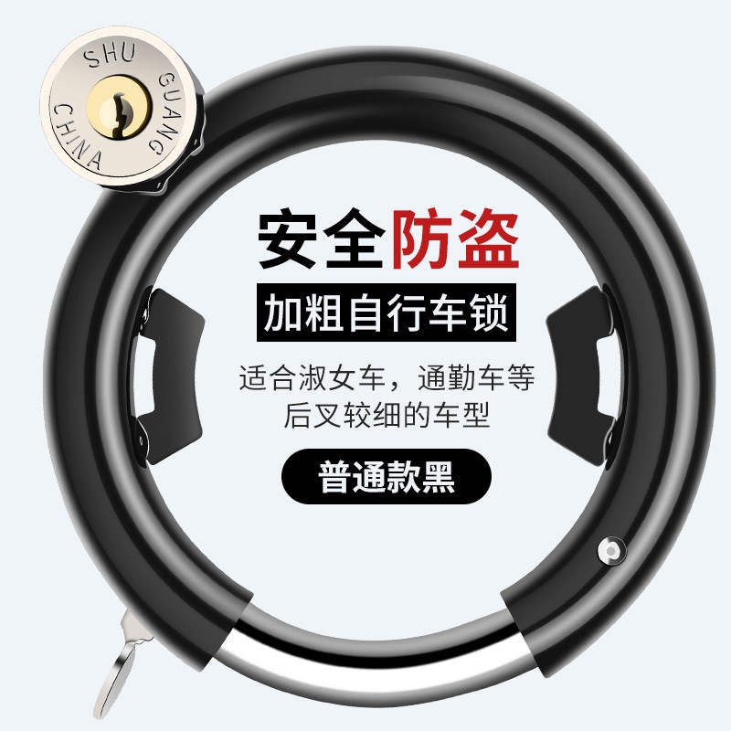 速发德国自行车锁防盗马蹄锁环形蟹钳锁老式密码儿童公路单车专用