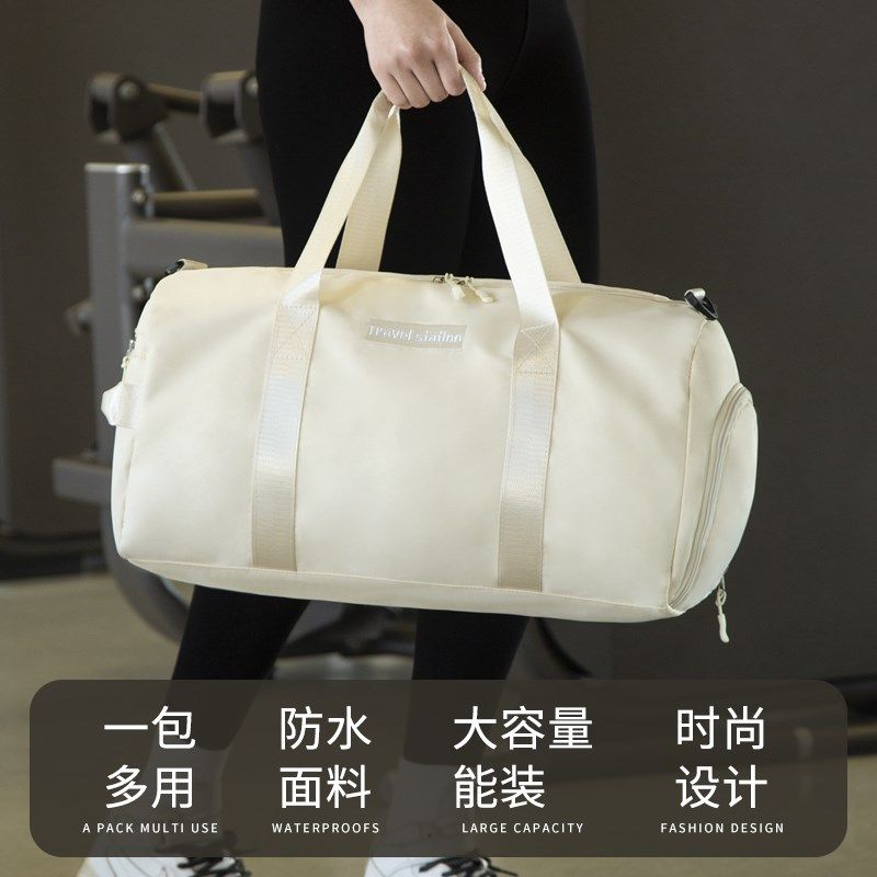旅行包大容量女健身包干湿分离游泳包轻便手提运动包男出差行李袋,箱包皮具/热销女包/男包,旅行袋,淘宝优惠券,粉丝福利购,淘宝优惠卷