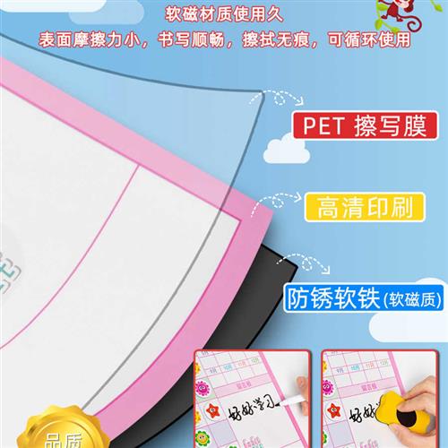 新品暑假学习计划表儿童成长自律表打卡器小学生暑期时间安排21天