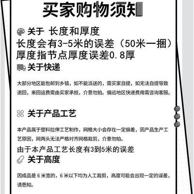 养鸡专用网农村拦鸡鸭围栏网菜园子围栏网鸡舍围栏网塑料网防护网