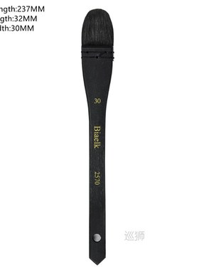 High Quality 1PC 2570 Squirrel Mix Hair Wooden Handle Waterc