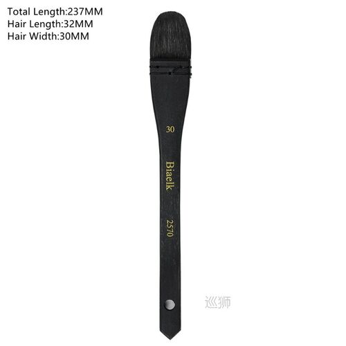 High Quality 1PC 2570 Squirrel Mix Hair Wooden Handle Waterc
