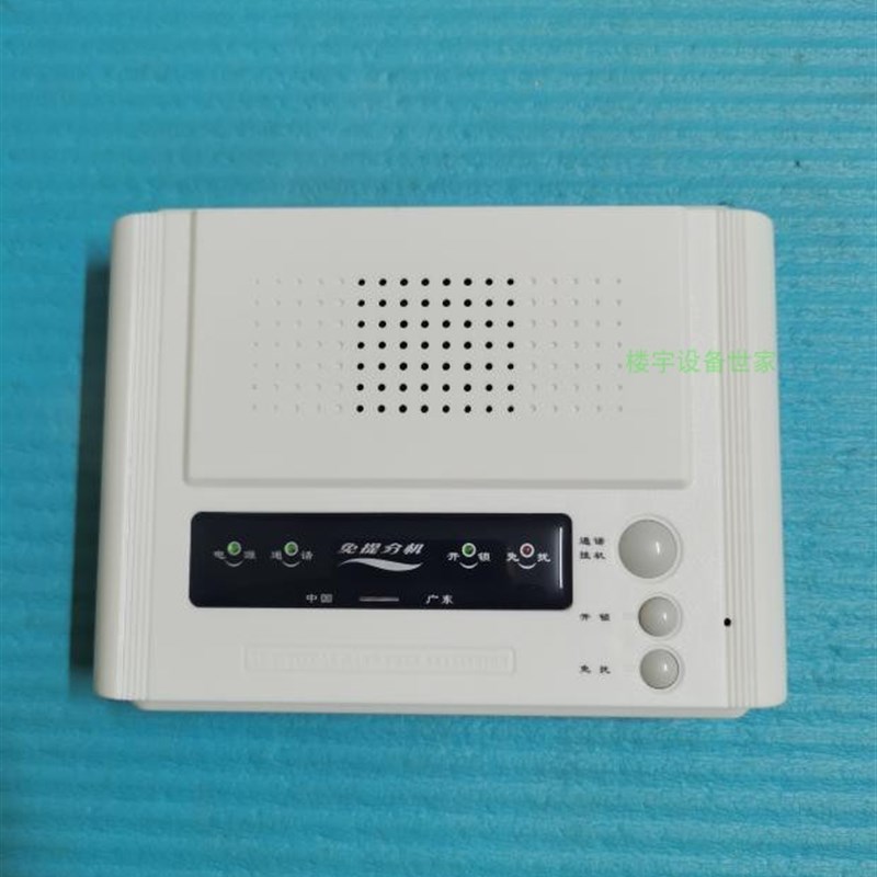 华宝电子 华鹰科技免提非可视分机HF2M1-1 DF-4M1免提门铃 视可卫