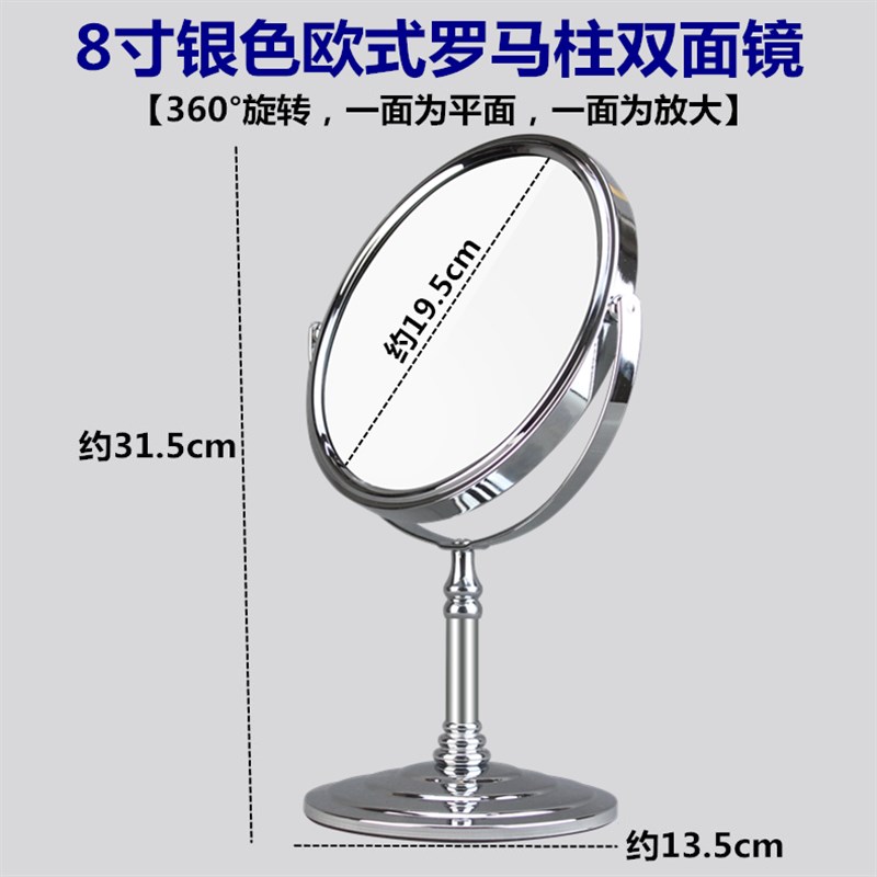 小众高货首饰道具珠宝店铺镜子柜台专用双面展示台式化妆镜佩戴试