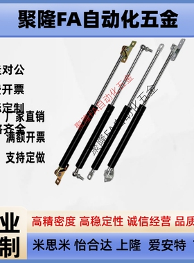 J-FHL88-18220 18250 22100 22150 22200 22250 氮气汽弹簧支撑杆