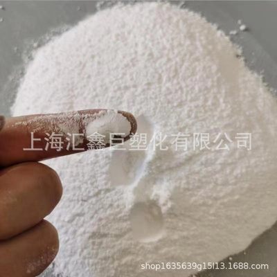 PMMA粉 微米级 PC光扩散剂 高透光 LED灯罩O灯管 耐高温 有机硅粉