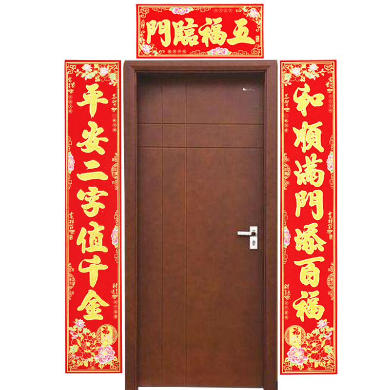 现货速发2024新年对联春节家用金粉植绒生意龙年新款过年大门福字